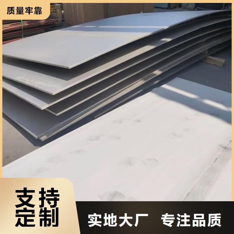 不锈钢板20G高压无缝管源头厂家来图定制