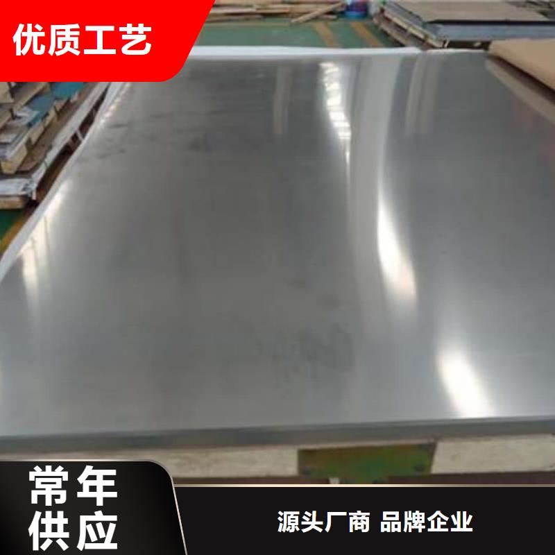  不锈钢板高品质诚信厂家