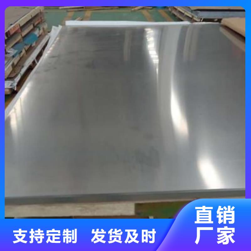 不锈钢板定制批发
