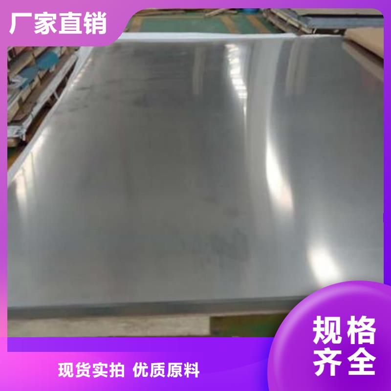 不锈钢板客户好评