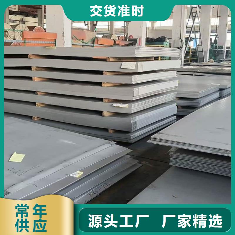 不锈钢板不只是质量好