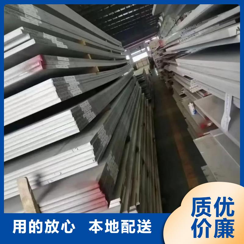  不锈钢板服务周到