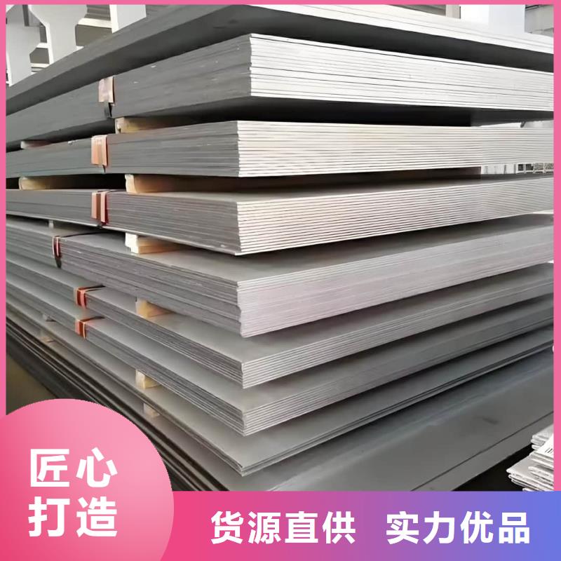 不锈钢板交货准时
