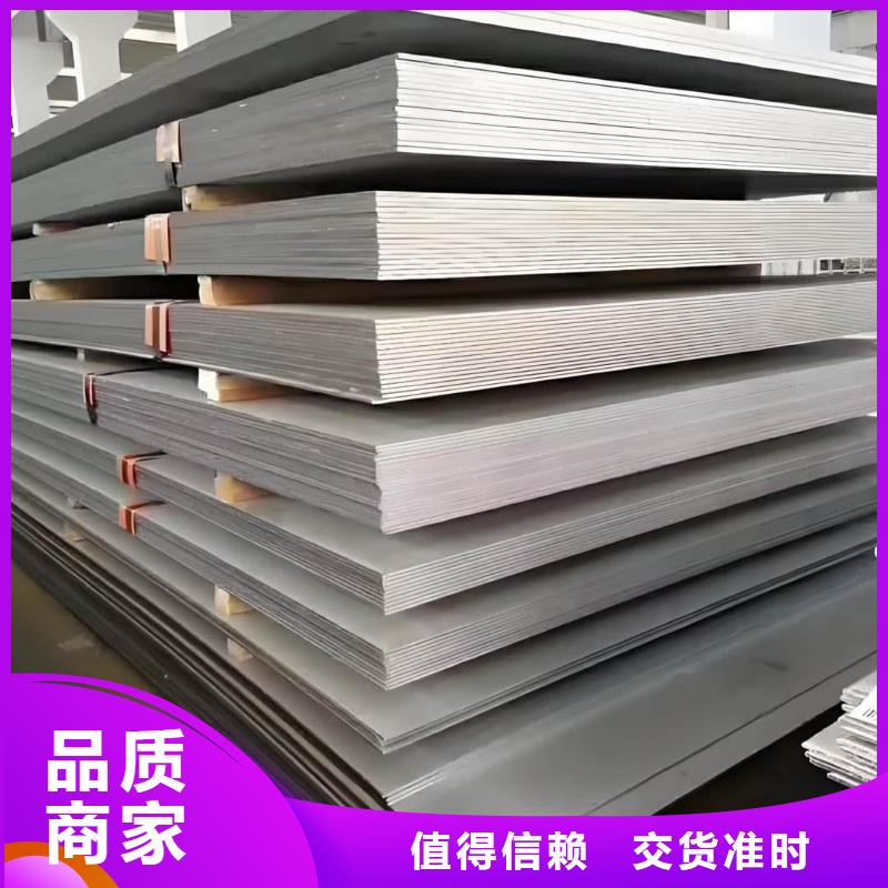 不锈钢板源头实体厂商