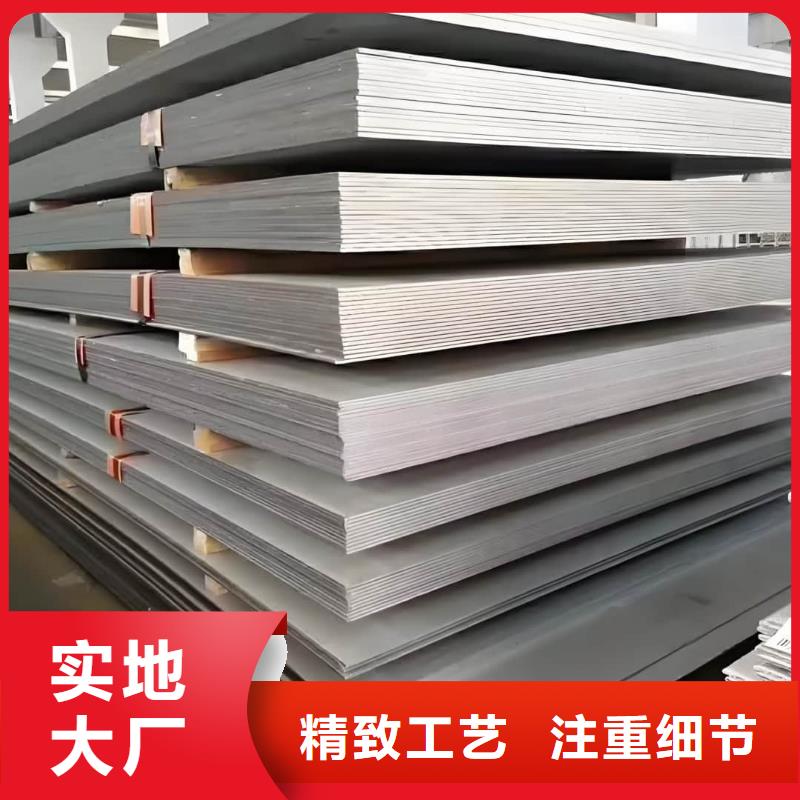 不锈钢板用心制造