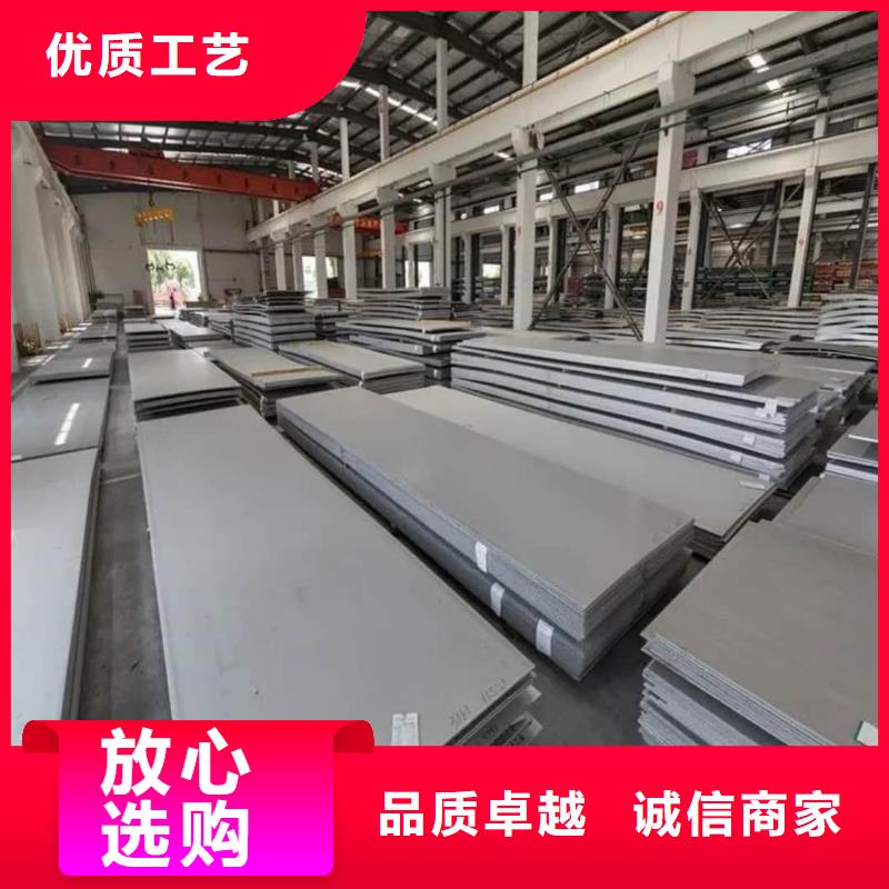 不锈钢板不只是质量好