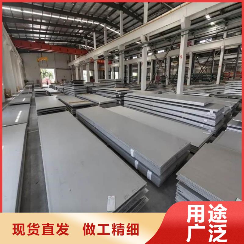  不锈钢板不只是质量好
