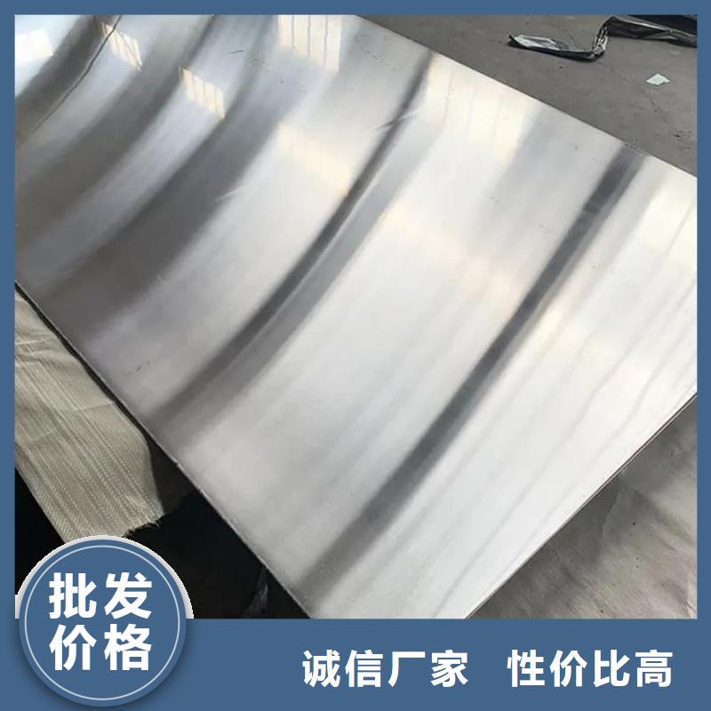 【不锈钢板,5310高压无缝管您身边的厂家】