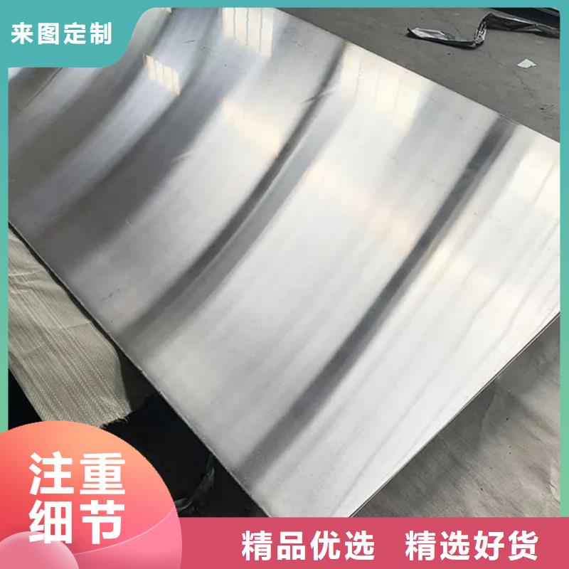  不锈钢板专注细节更放心