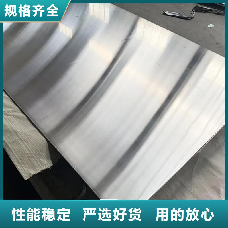 不锈钢板支持定制批发