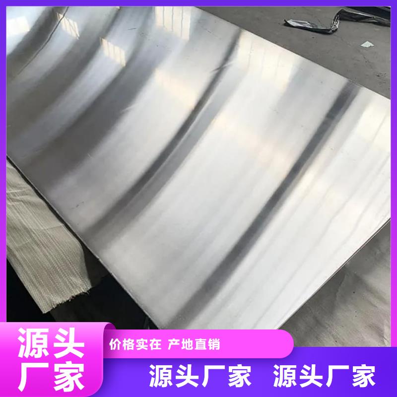 不锈钢板一站式厂家