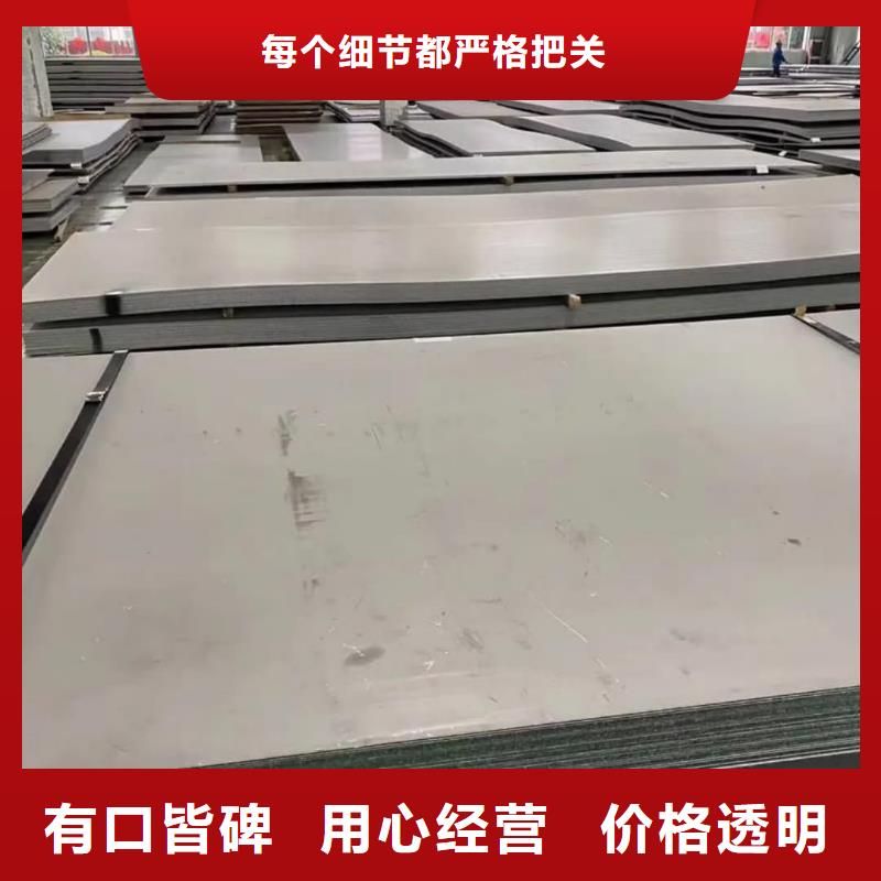 不锈钢板不只是质量好