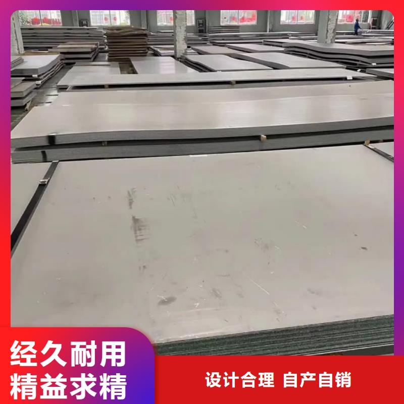 不锈钢板48小时发货
