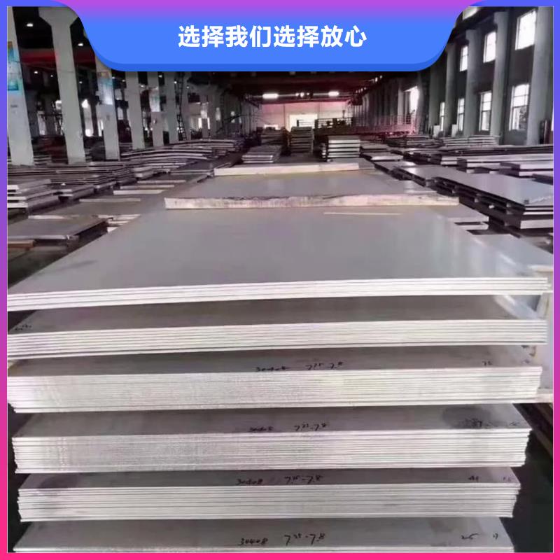 不锈钢板随心所欲定制