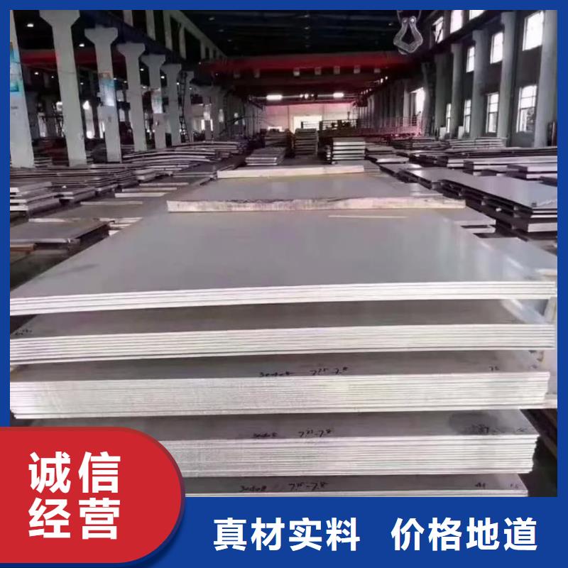  不锈钢板品质过硬