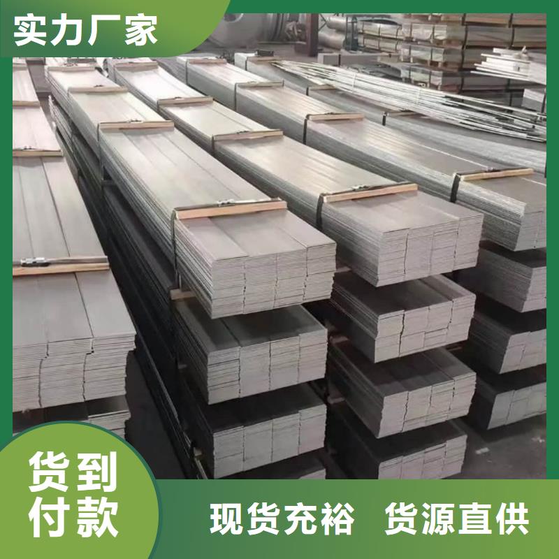  不锈钢板设备齐全支持定制