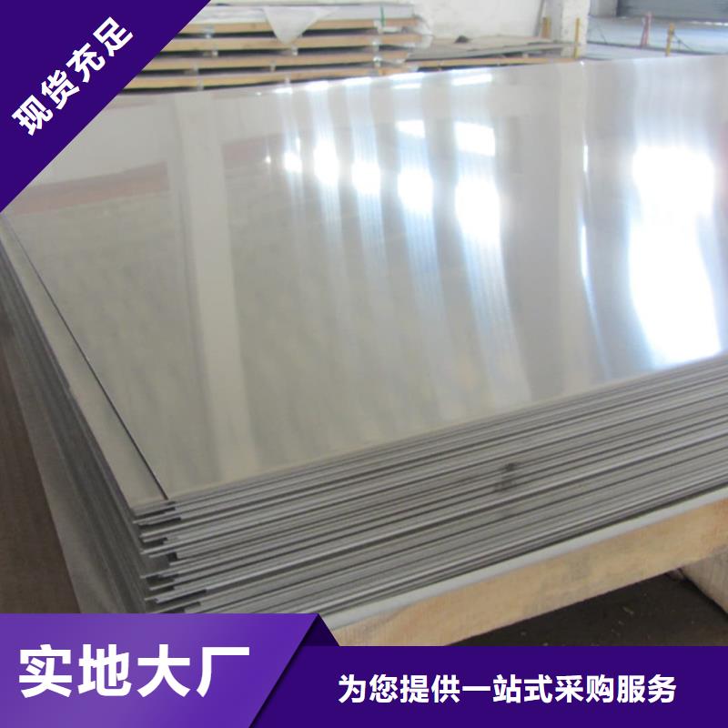  不锈钢板不只是质量好