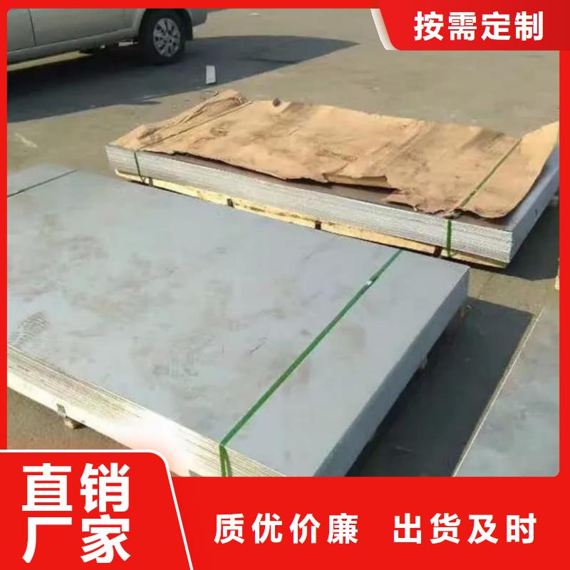 不锈钢板保障产品质量