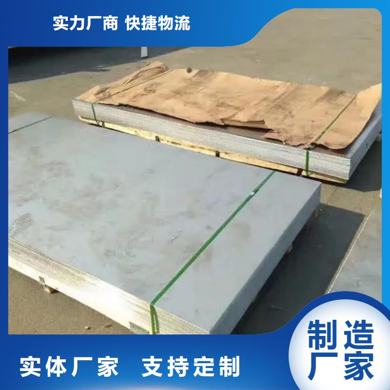  不锈钢板不只是质量好