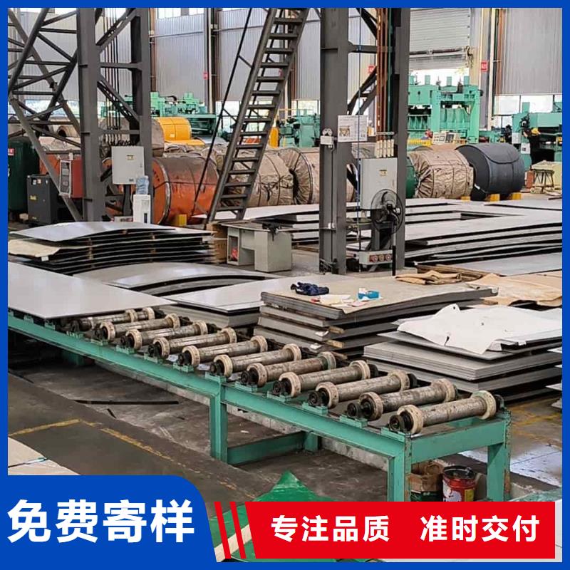  不锈钢板今日新品
