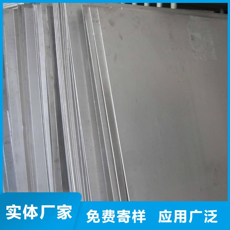 不锈钢板质量可靠