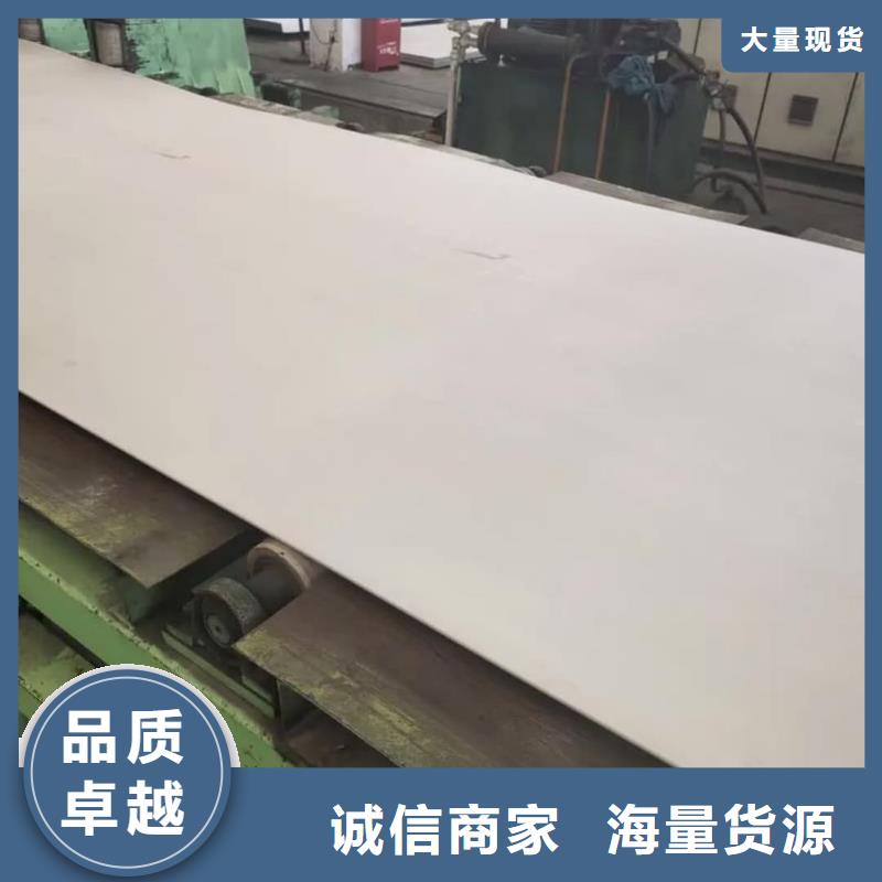 不锈钢板货源稳定