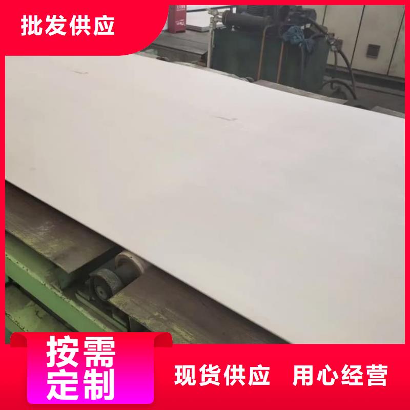 不锈钢板多种规格供您选择