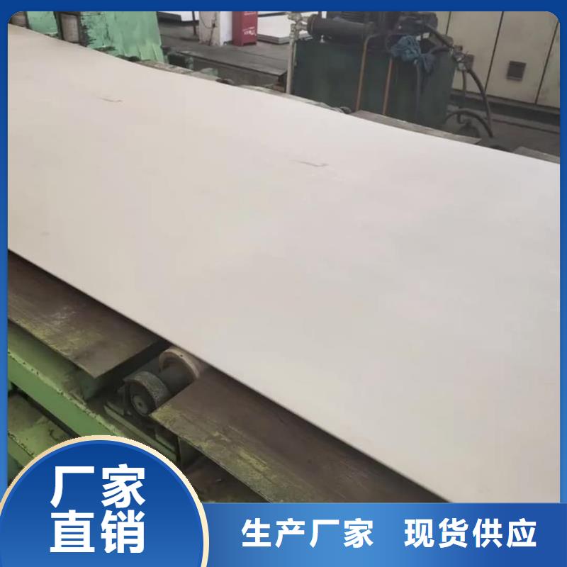 不锈钢板用心做好每一件产品