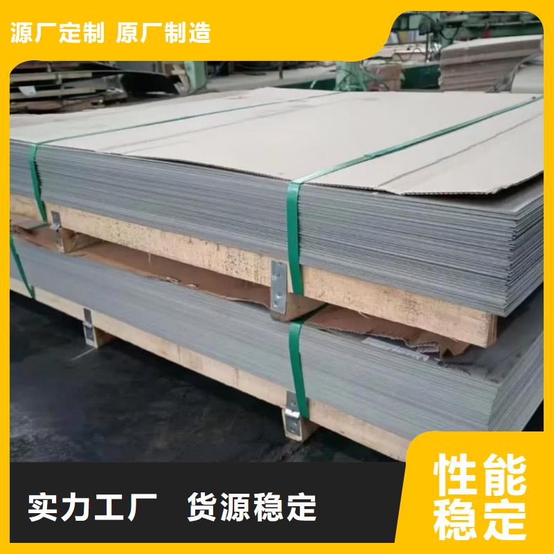 不锈钢板40#精密钢管源头把关放心选购