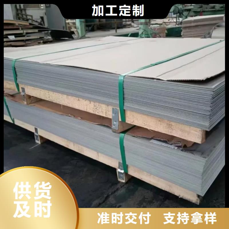 不锈钢板细节之处更加用心