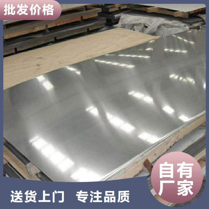  不锈钢板高品质诚信厂家