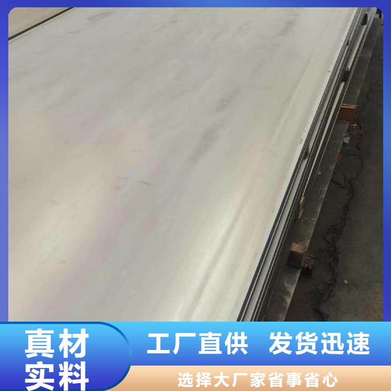 不锈钢板应用范围广泛