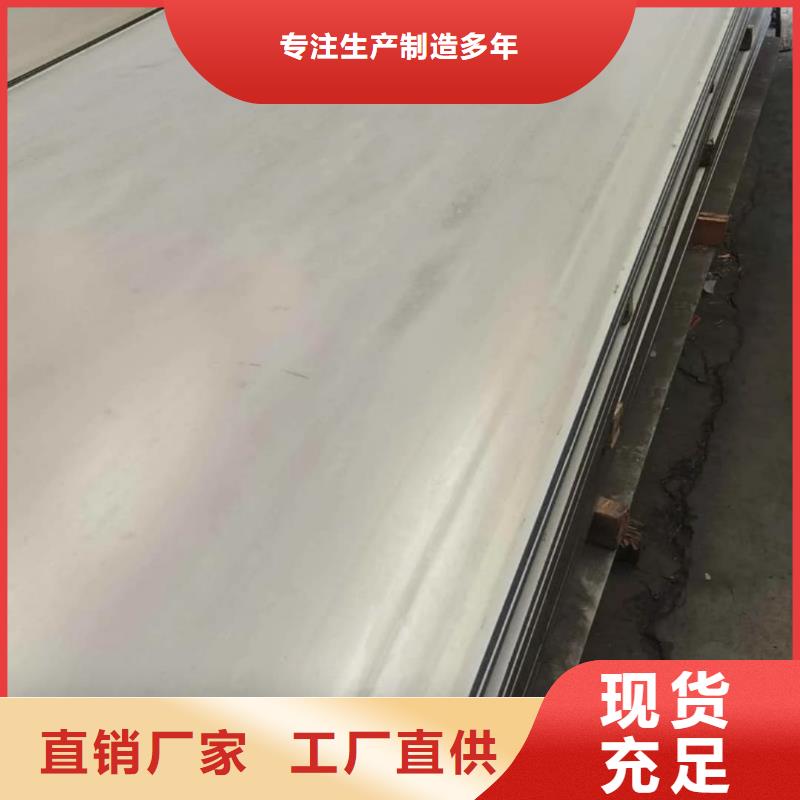 不锈钢板 35Crmo合金钢管一手价格