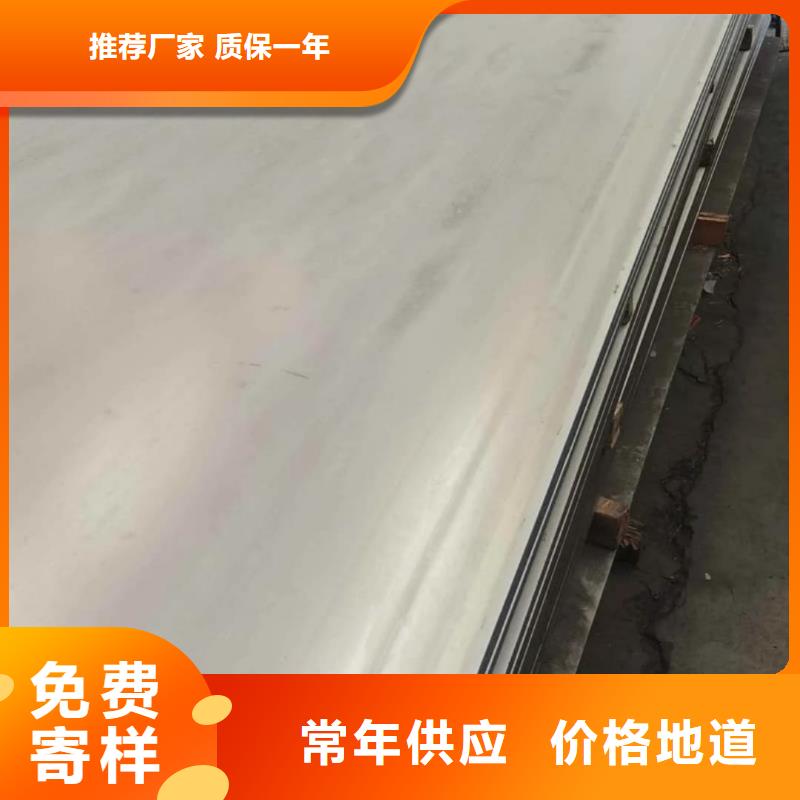 不锈钢板货源稳定