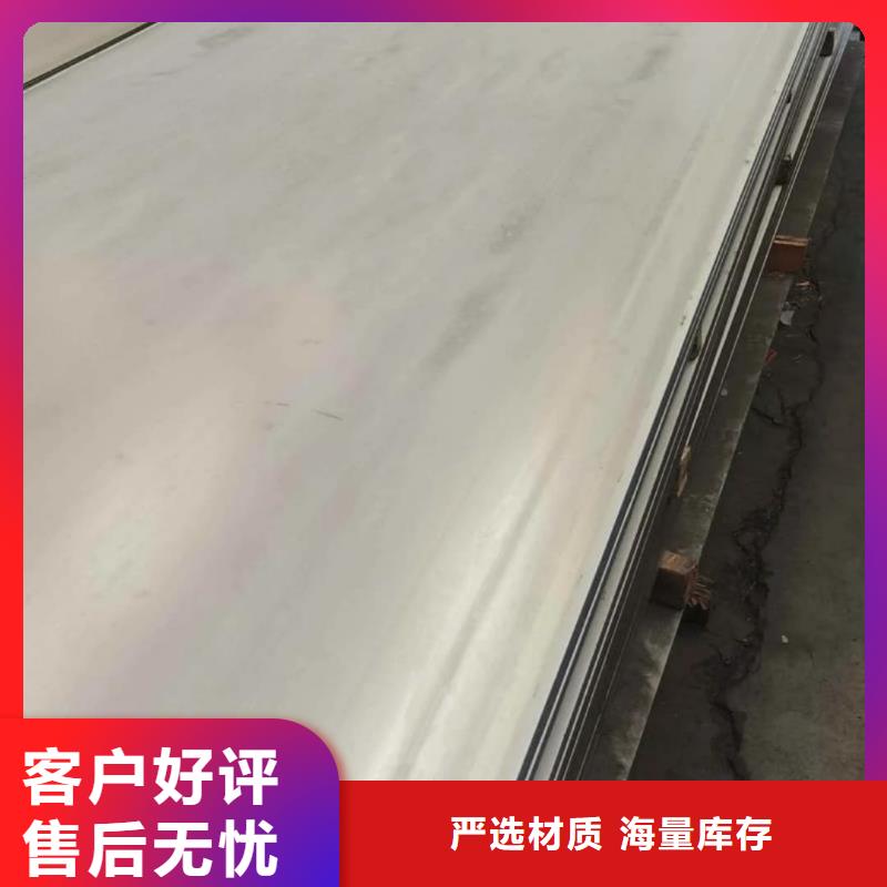 不锈钢板15crmog高压合金管实地大厂
