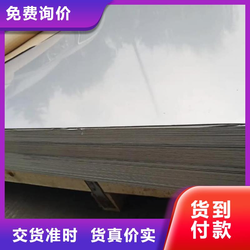 不锈钢板发货迅速