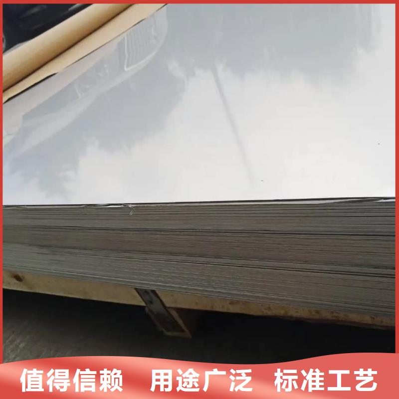 不锈钢板贴心服务