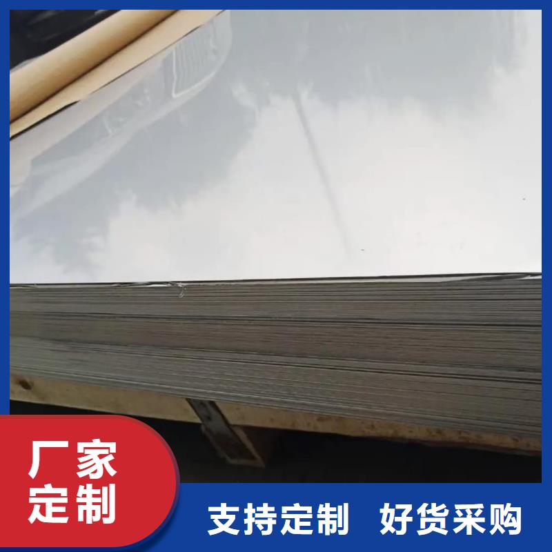 不锈钢板_15crmog高压合金管售后无忧