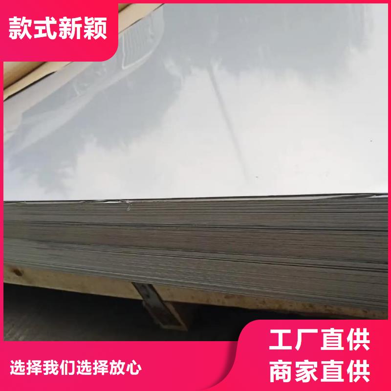  不锈钢板服务周到