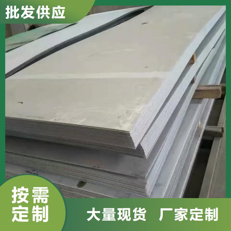  不锈钢板质量检测
