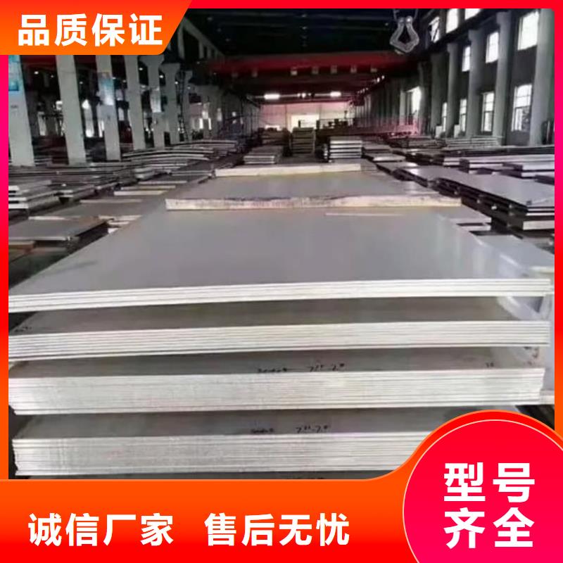  不锈钢板全新升级品质保障