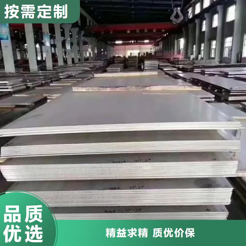 不锈钢板真材实料