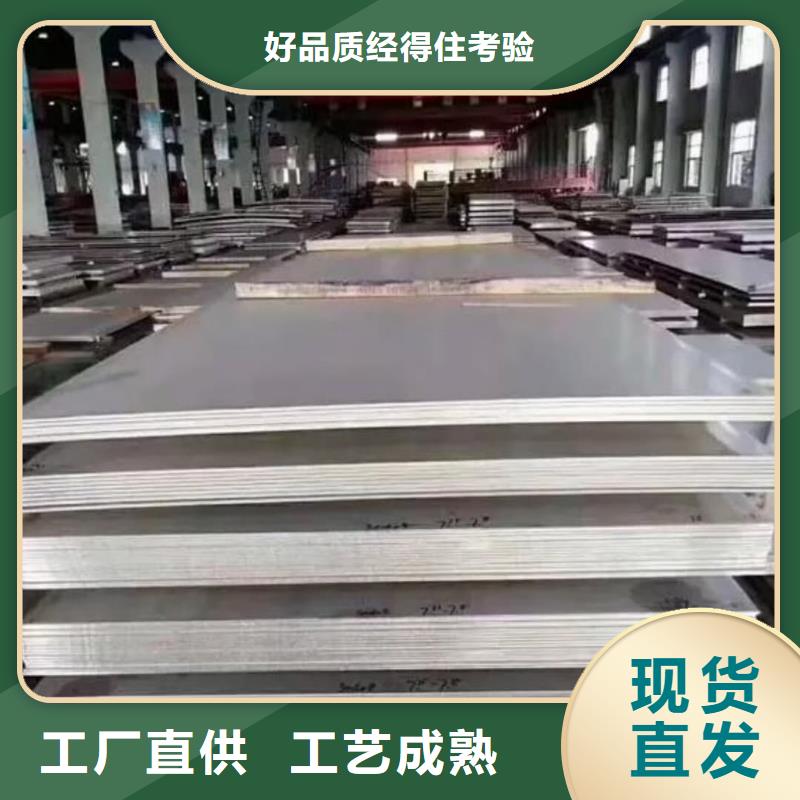  不锈钢板源厂定制
