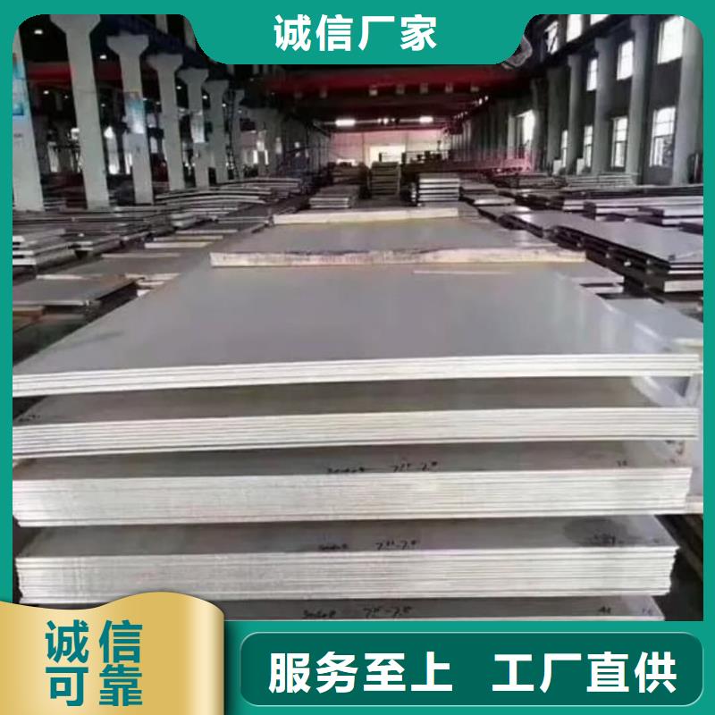  不锈钢板源头厂源头货