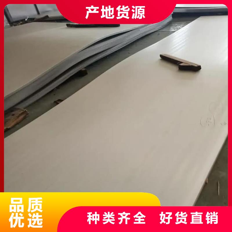  不锈钢板匠心制造