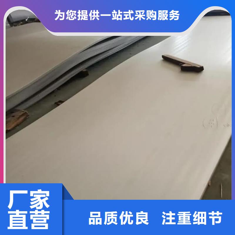 不锈钢板,精密无缝钢管现货批发
