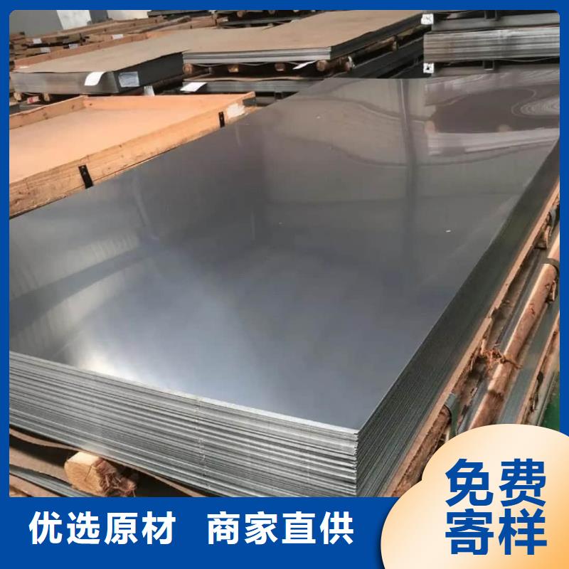 不锈钢板不只是质量好