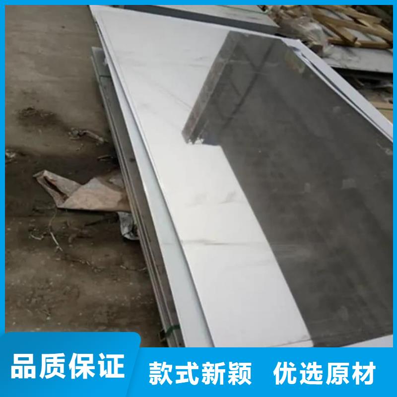 不锈钢板甄选好厂家