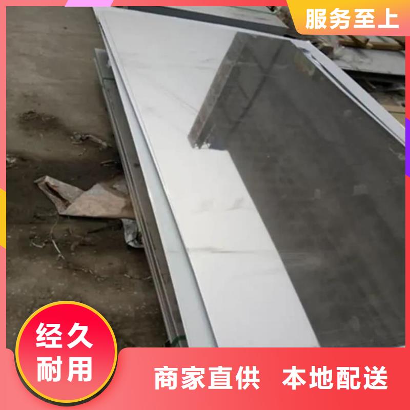  不锈钢板不只是质量好