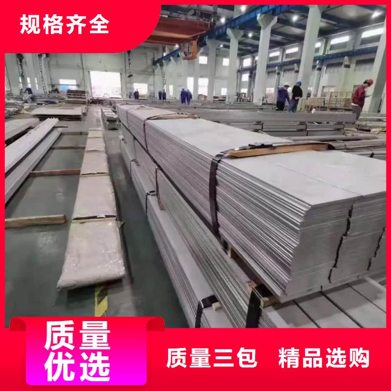 不锈钢板颜色尺寸款式定制